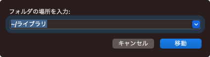 find-avast-leftovers-jp.png
