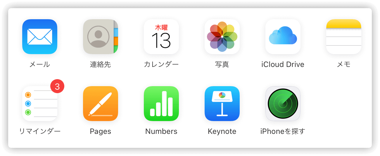 find-my-iphone.png