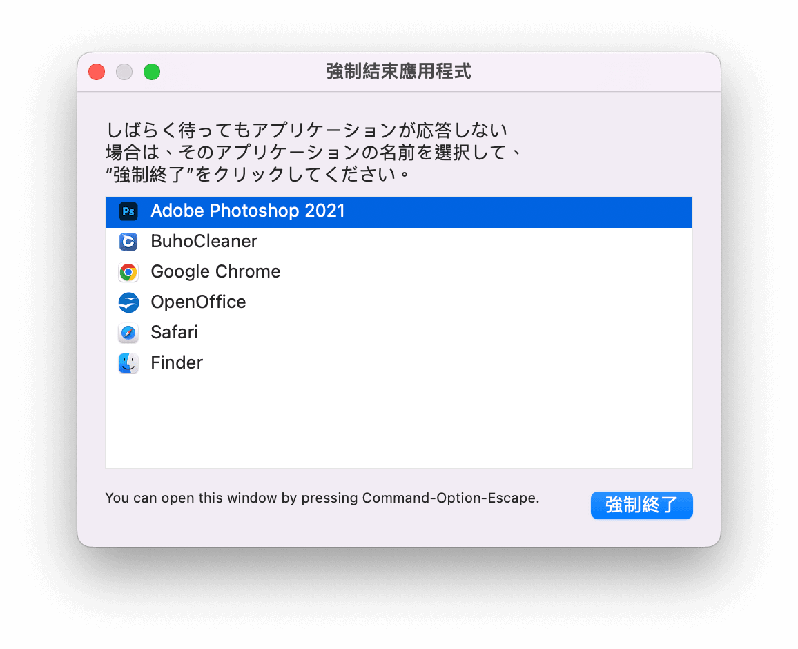 force-quit-finder-jp