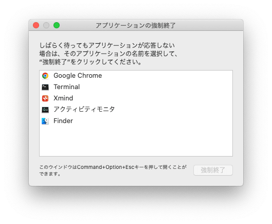 force-quit-pop-up.png