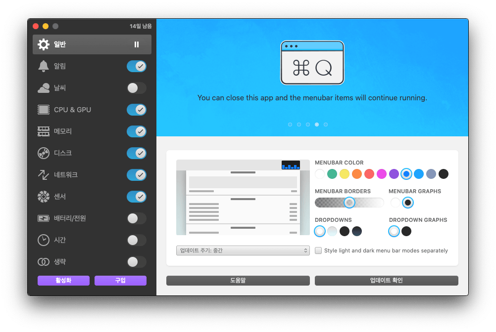 istat-menus.png
