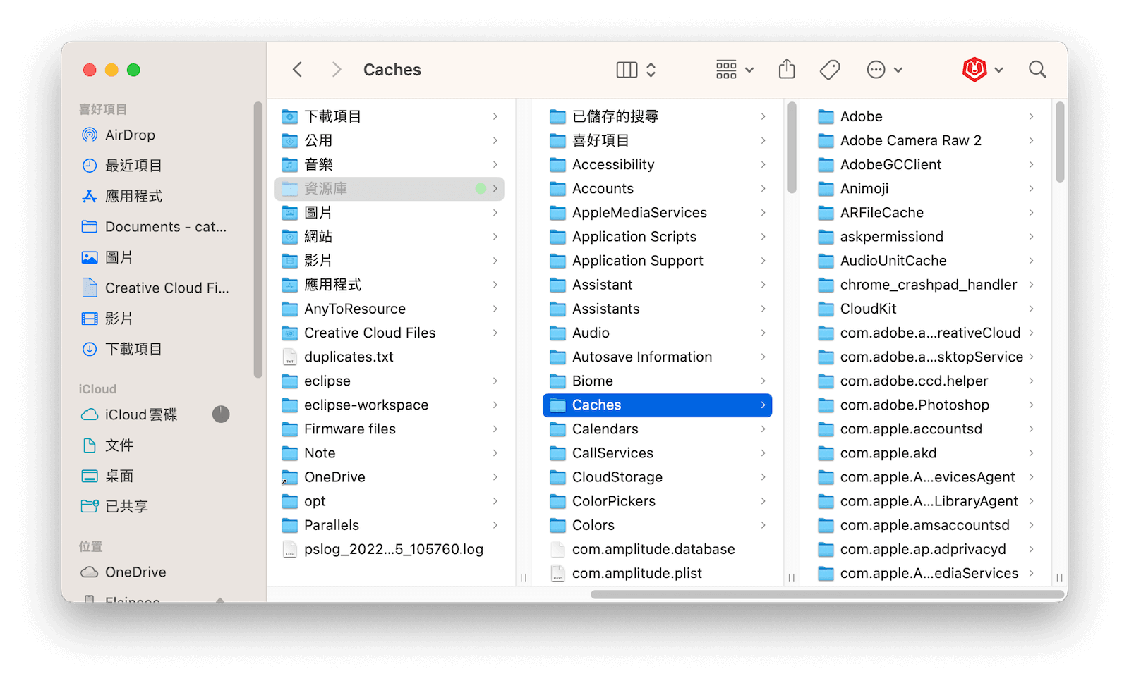 如何清除「可清除」空間 - 透過Finder手動刪除快取檔