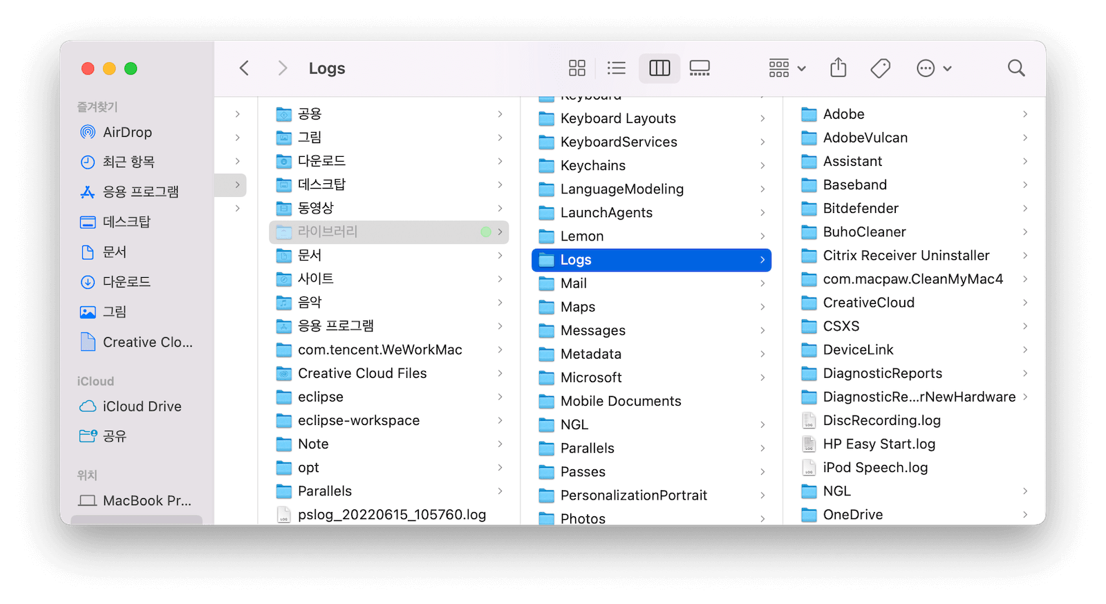 manually-clear-logs-mac.png