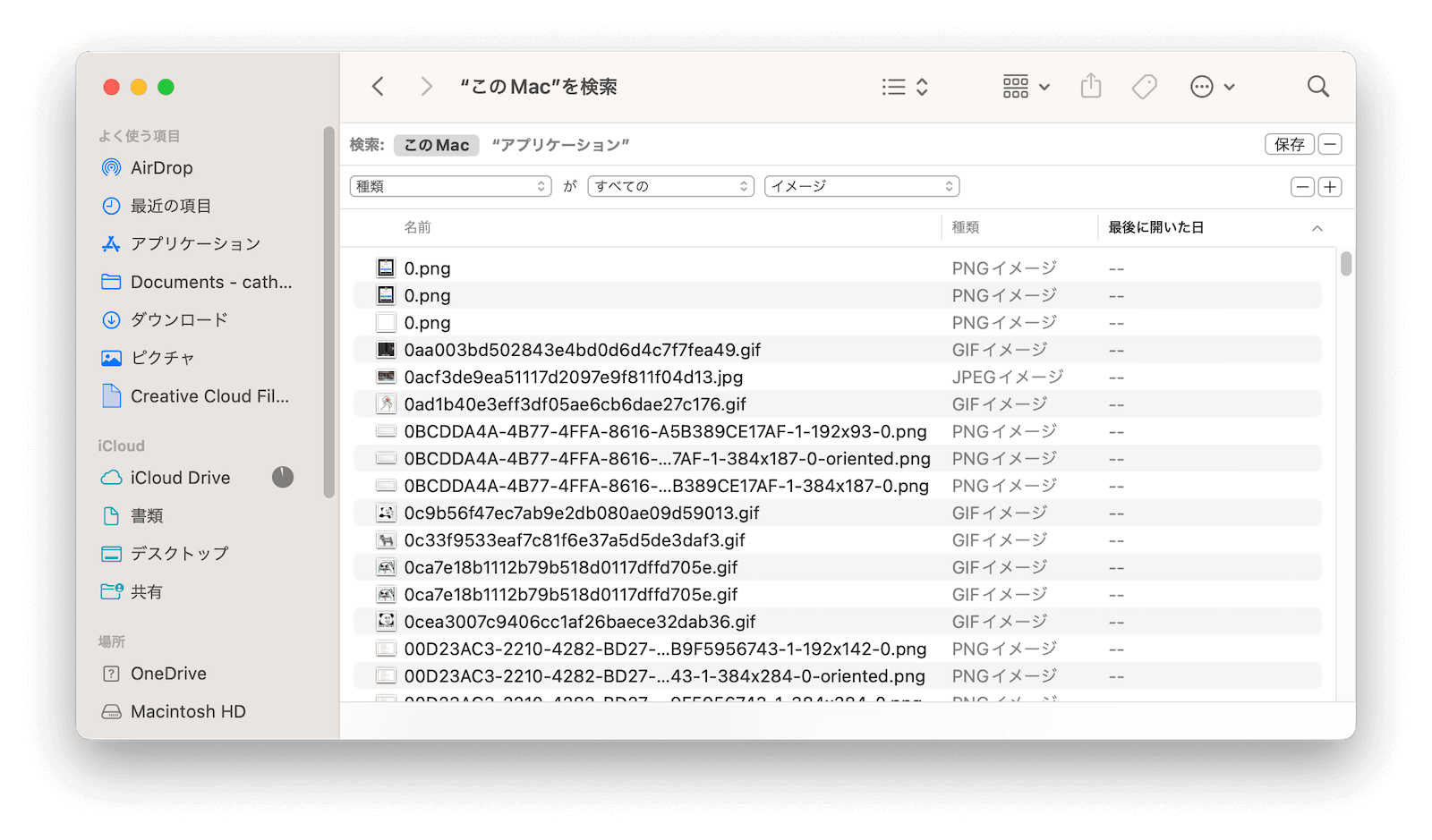 manually-delete-duplicate-photos-mac.png
