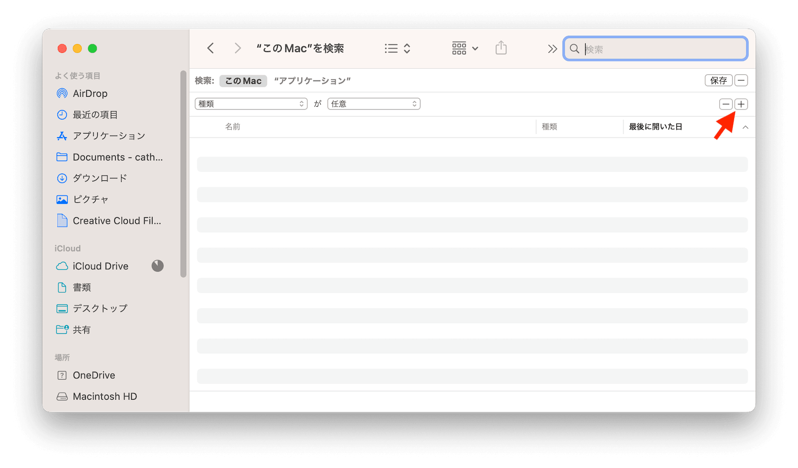 manually-find-duplicate-photos-mac.png