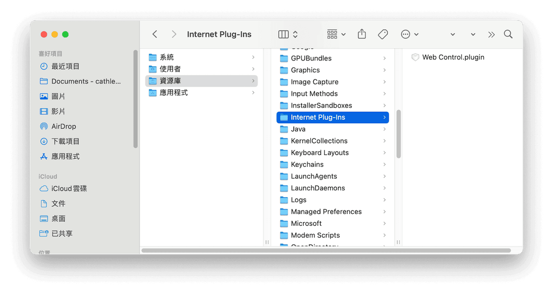 如何手動刪除 Mac 應用程式殘留檔案