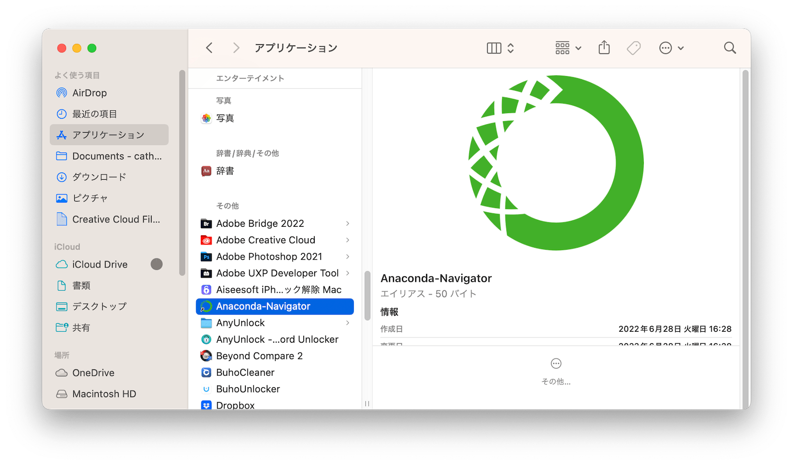 anaconda mac インストール, m1 mac anaconda インストール – NSTIXA
