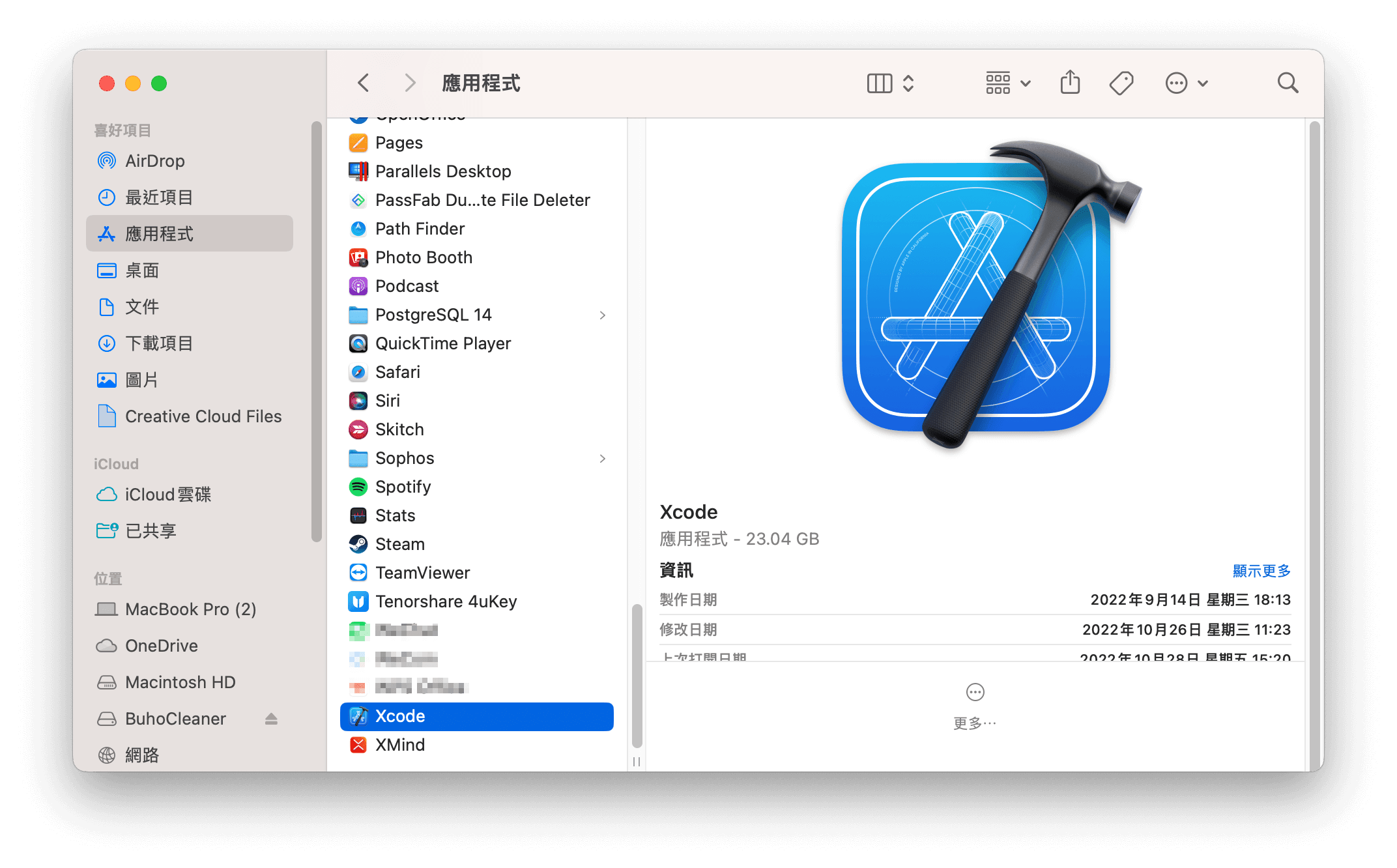 手動刪除 Xcode 應用程式