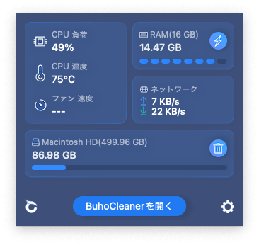 monitor-cpu-load-with-buhocleaner-jp.png