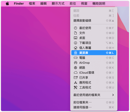 打開資源庫