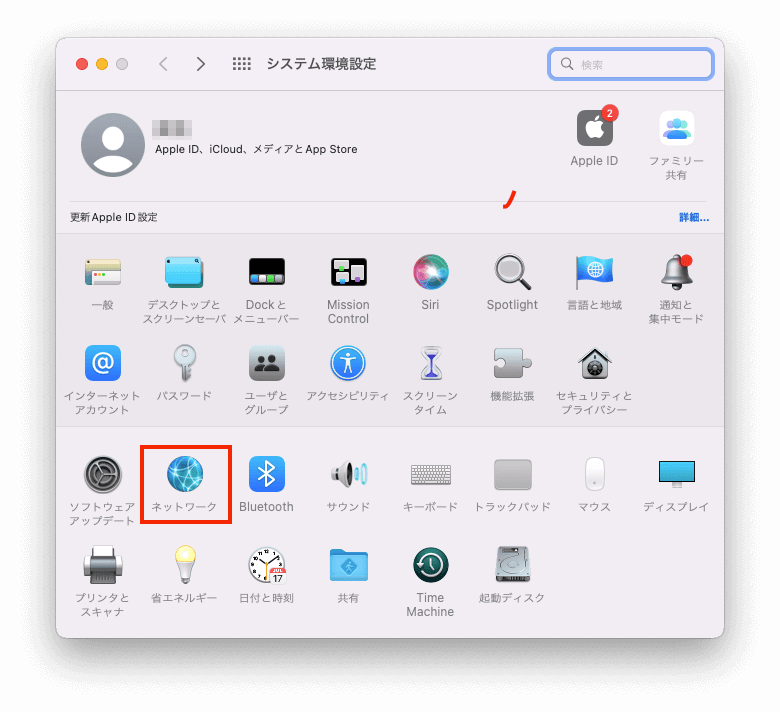 network-settings.png