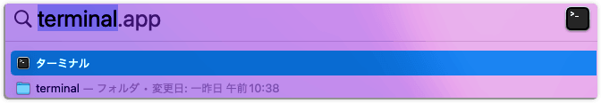 Open Terminal