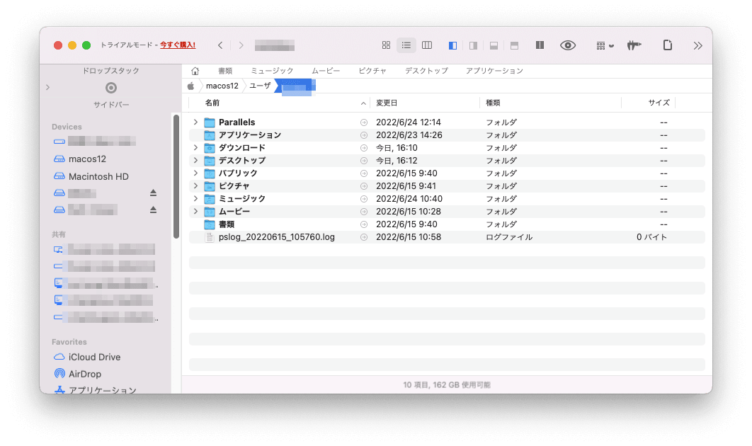 Macベストファイルマネージャ - Path Finder