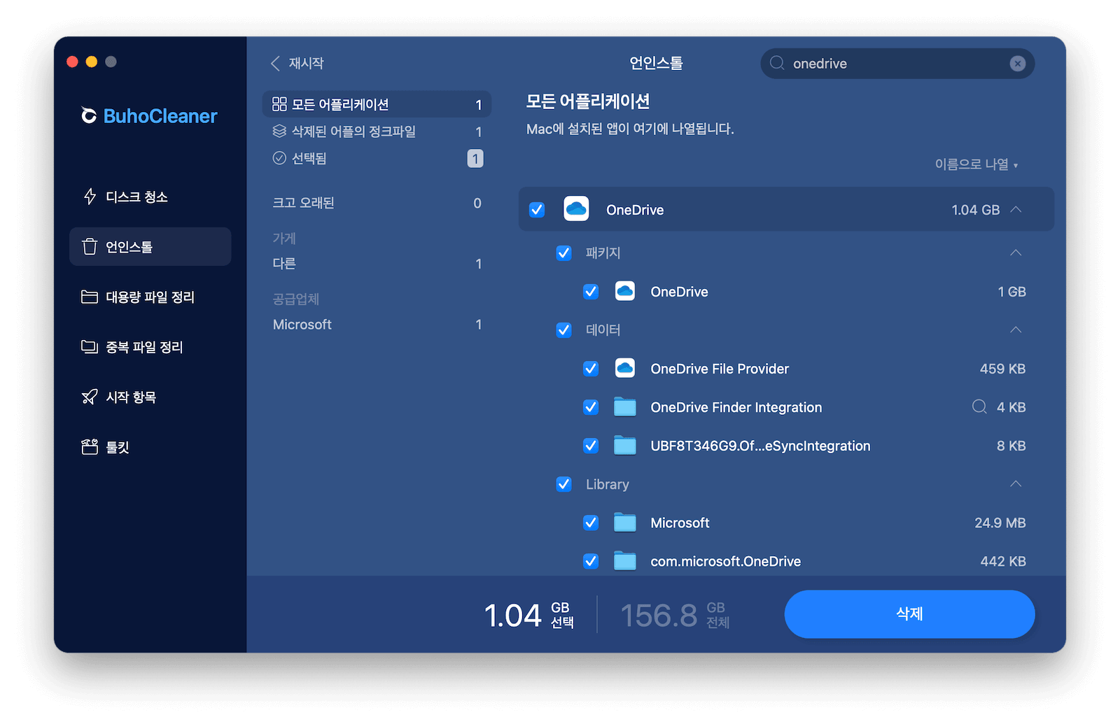 quickly-delete-onedrive-mac-buhocleaner.png