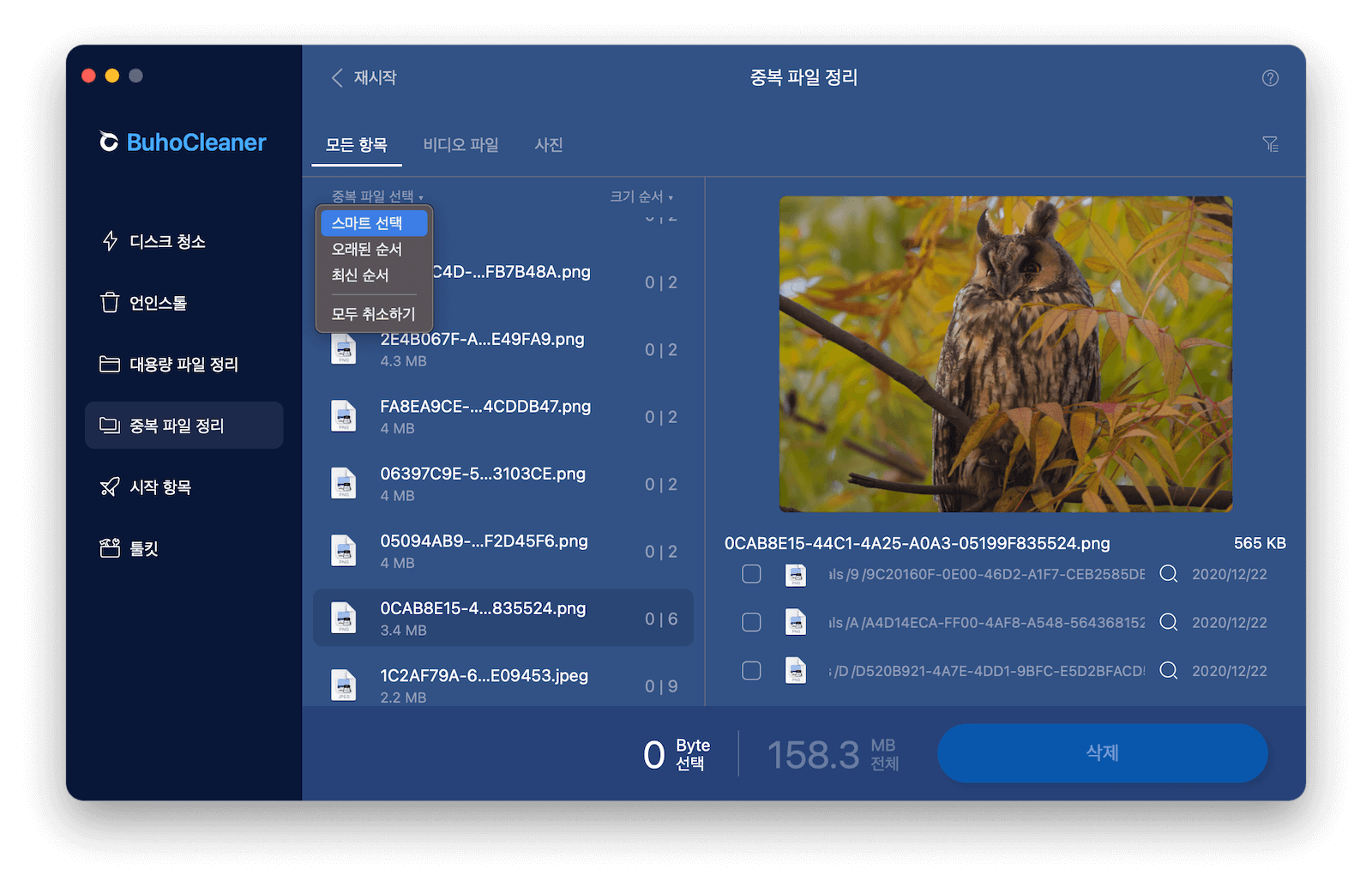 quickly-find-duplicate-photos-mac.png