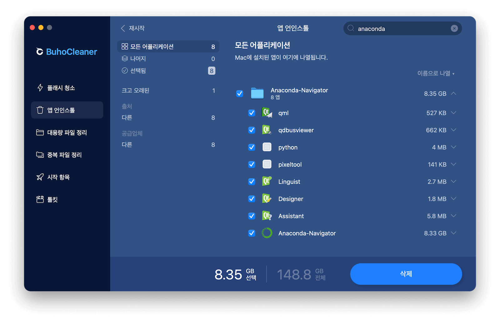 quickly-uninstall-anaconda-mac-buhocleaner.png