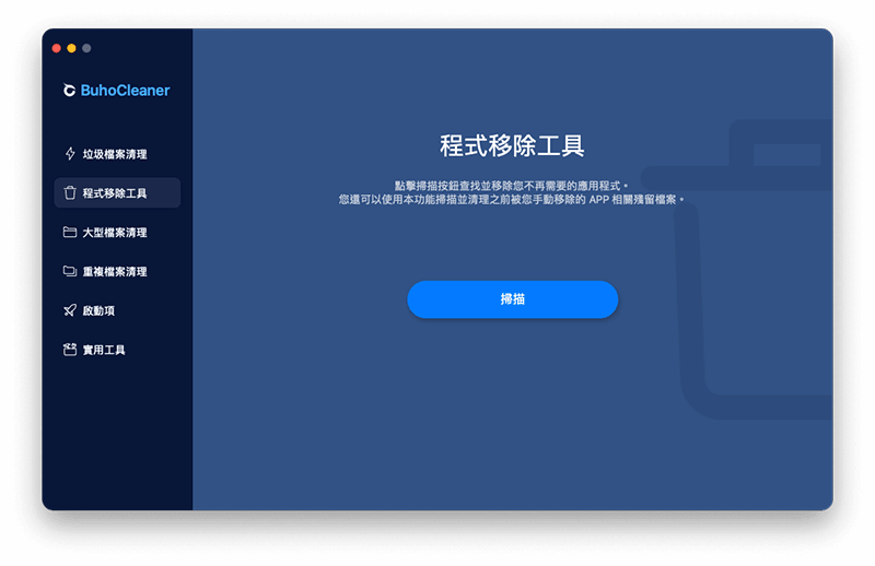 一鍵刪除 Adobe Creative Cloud