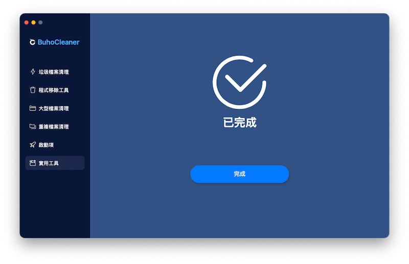 完成 Spoglith 索引