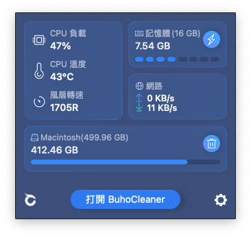 釋放和監控記憶體