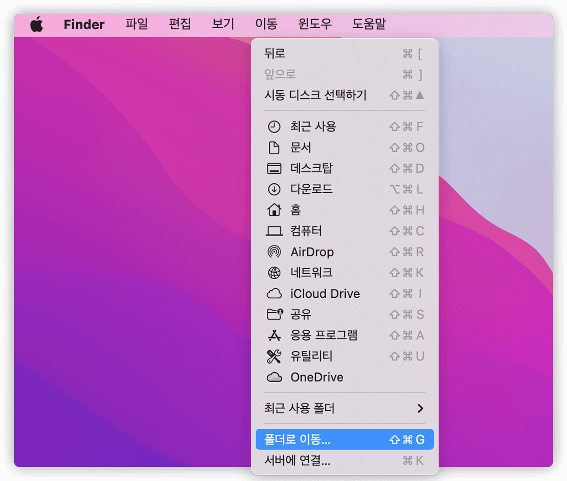remove-anaconda-leftovers-mac.png