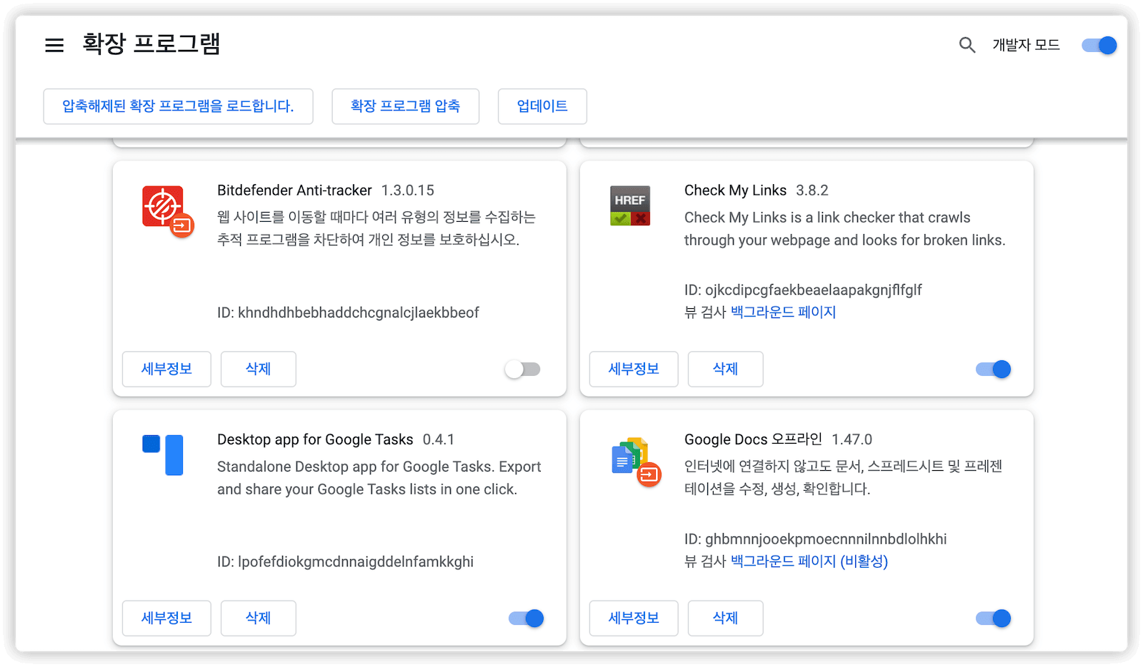 remove-chrome-extensions-mac.png