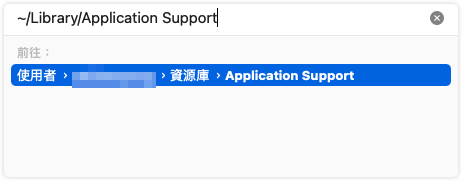 刪除 Adobe Creative Cloud 關聯檔案