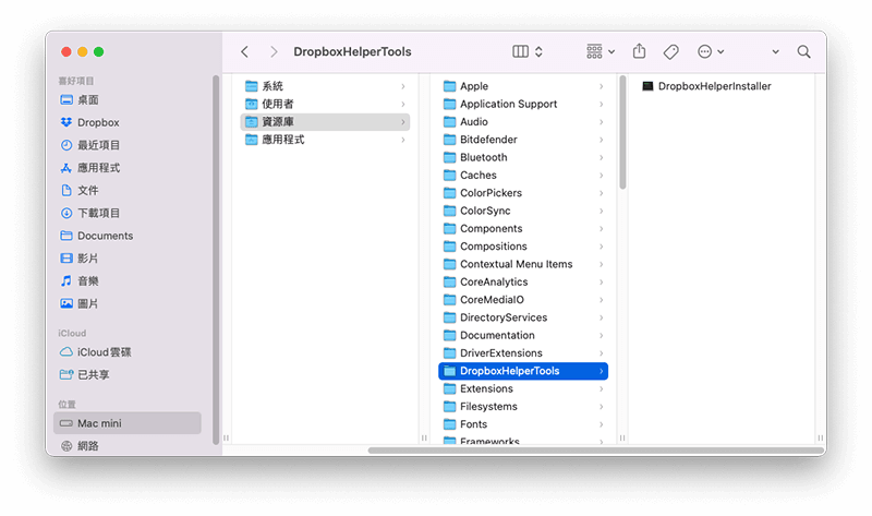 移除 Dropbox 快速鍵選單