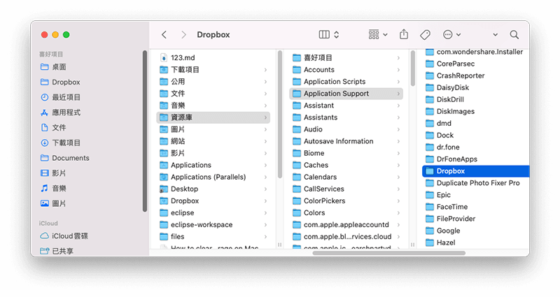 刪除 Dropbox 關聯檔案