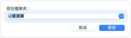 刪除Epic Games Launcher的相關檔案