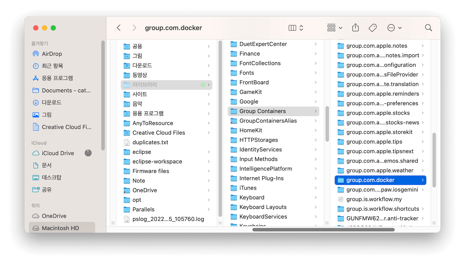 remove-leftover-files-mac-finder.png