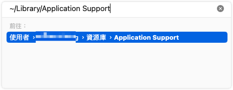 如何刪除 Photoshop 的關聯檔案