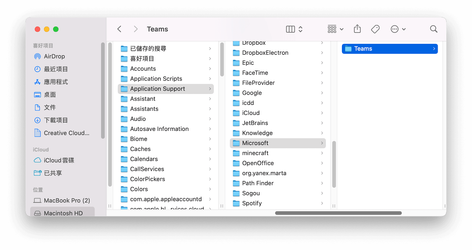 刪除 Teams 的關聯檔案