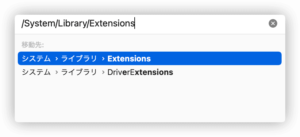 remove-zoom-leftovers-jp