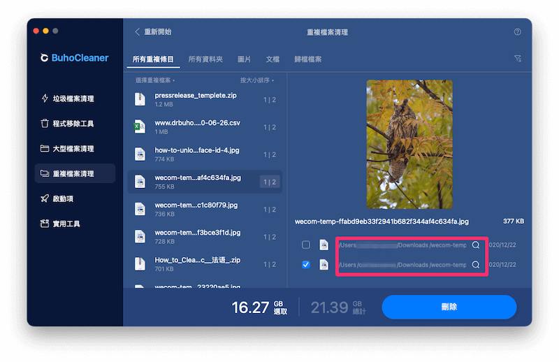 在 Finder 中開啟它