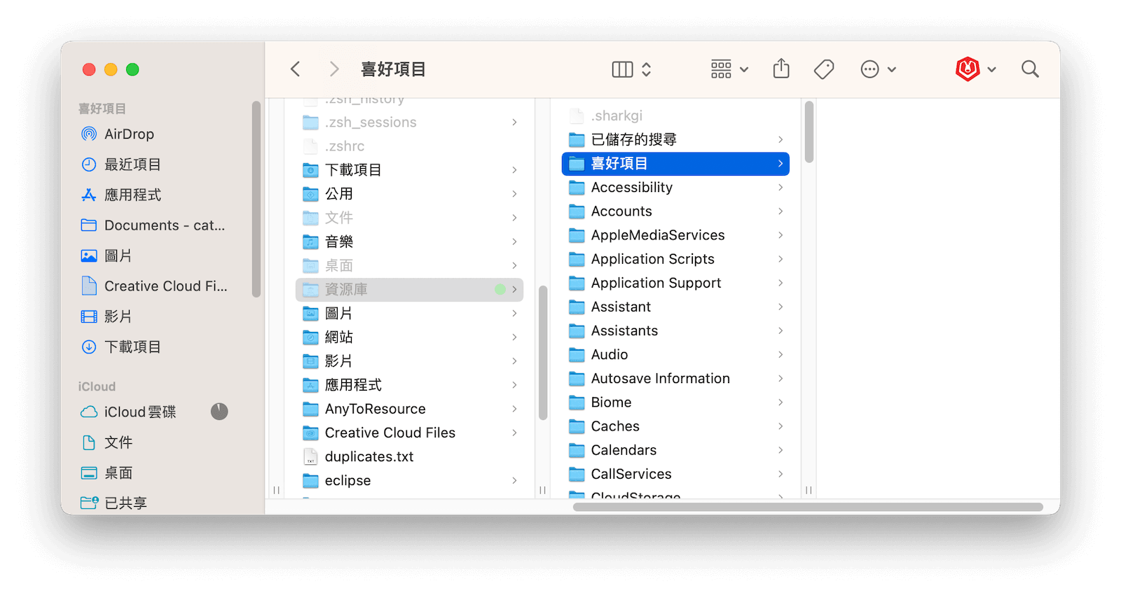 臨時解除隱藏檔案和資料夾