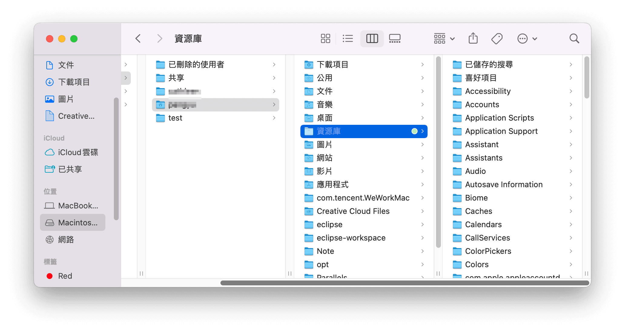 顯示隱藏的「資源庫」資料夾