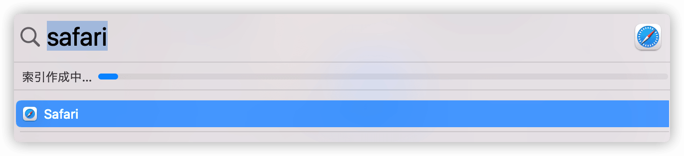 spotlight-indexing.png