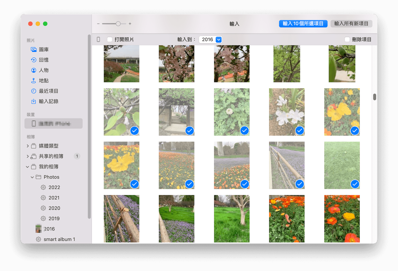 透過「照片」將 iPhone 照片傳到 Mac