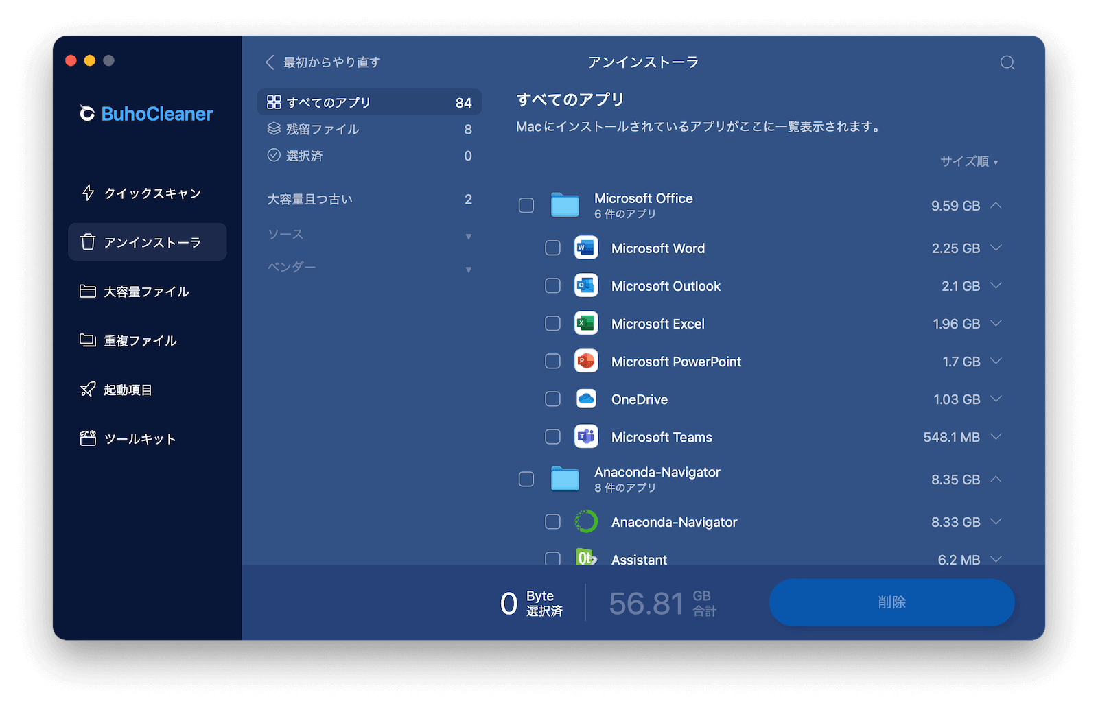 uninstall-antivirus-software-mac-buhocleaner.png