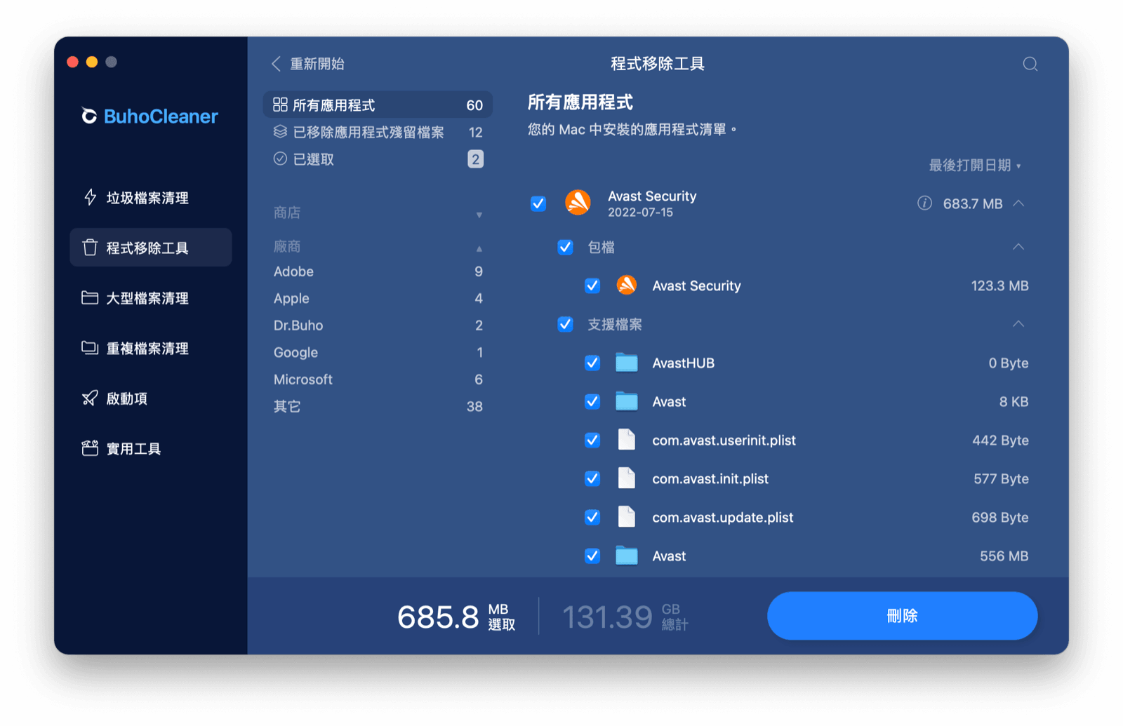 如何在 Mac 上完全移除Avast - BuhoCleaner
