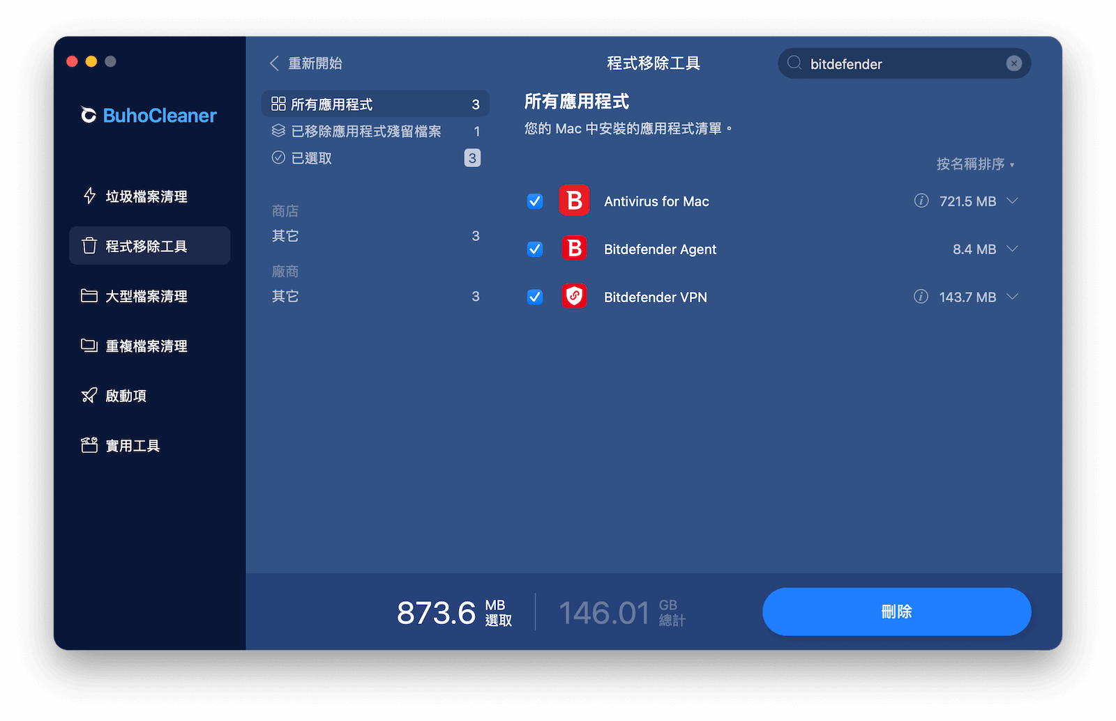 透過 BuhoCleaner 删除 Bitdefender