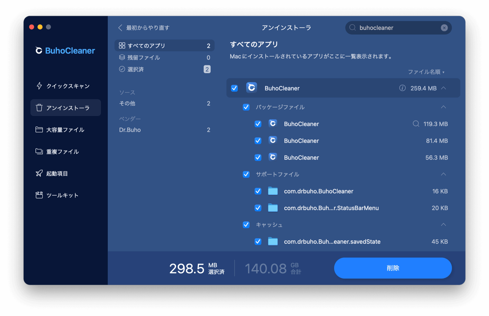 uninstall-buhocleaner.png