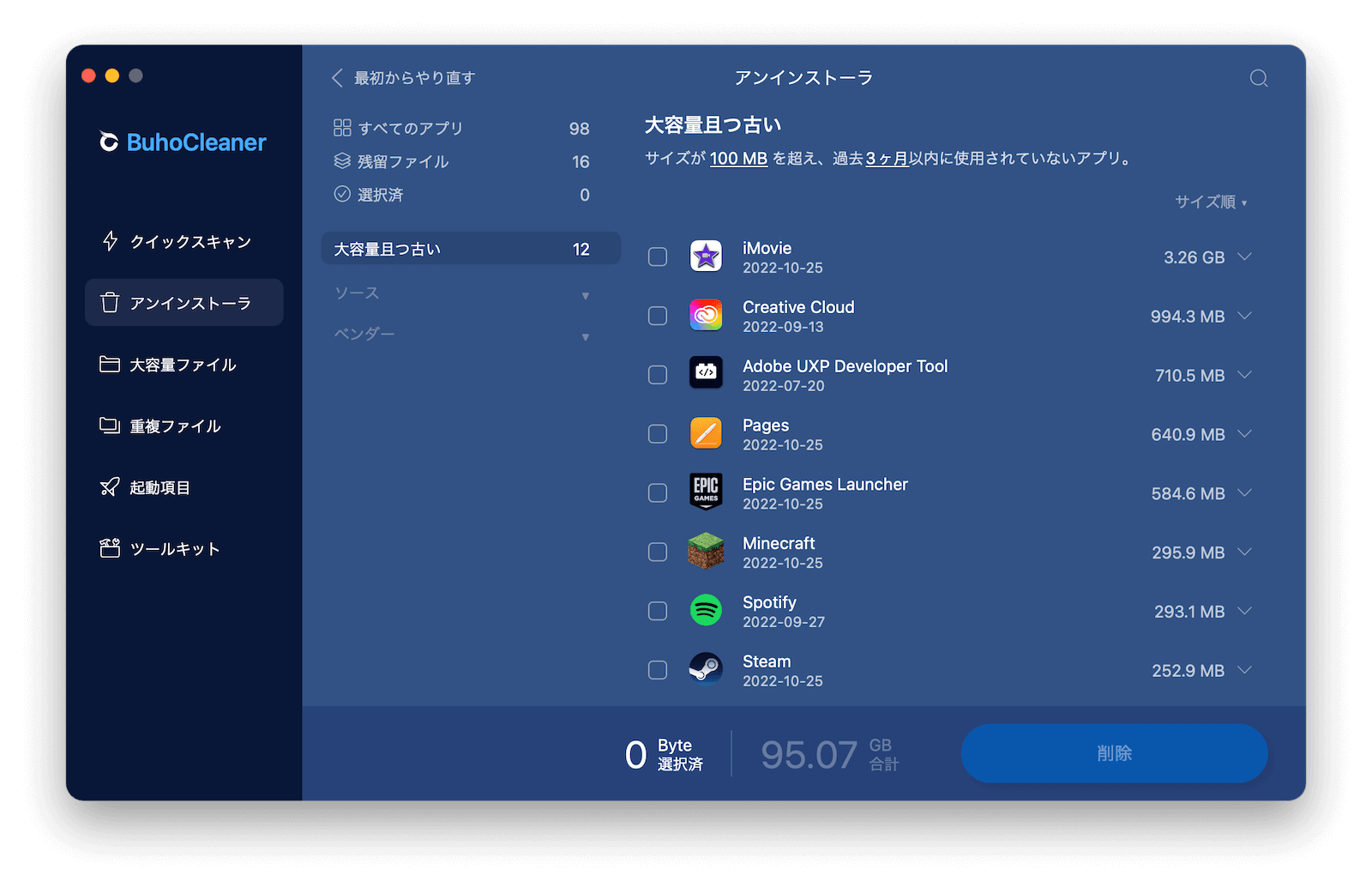 uninstall-mac-apps-buhocleaner.png