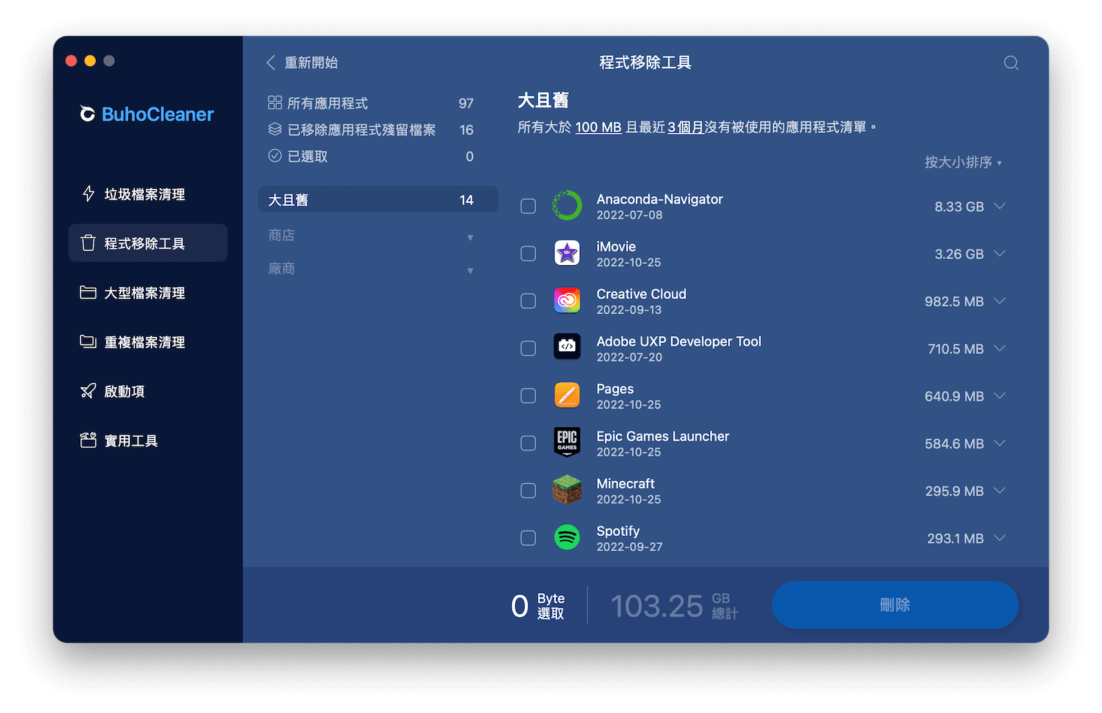 透過BuhoCleaner 移除應用程式