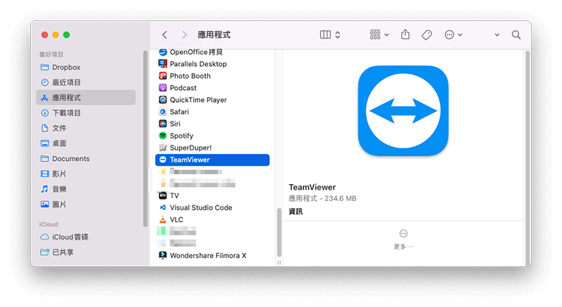 透過 Finder 刪除 TeamViewer 應用程式