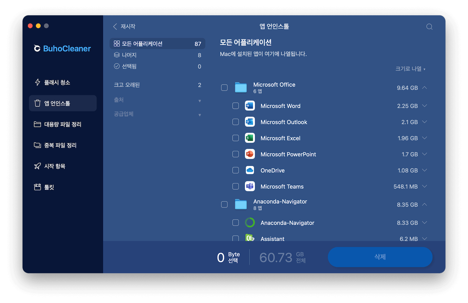 uninstall-unwanted-apps-mac.png
