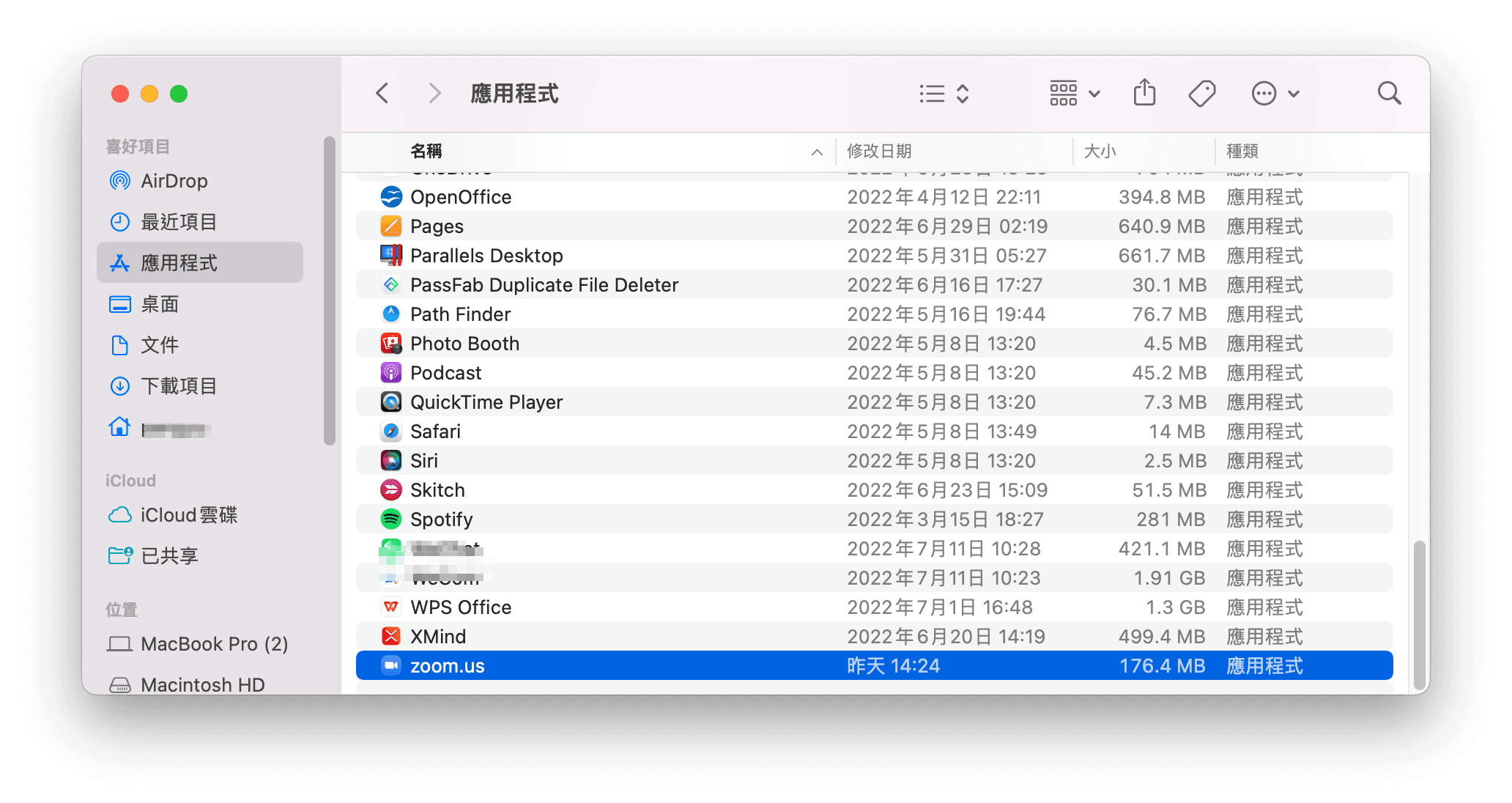 透過 Finder 刪除 Zoom 