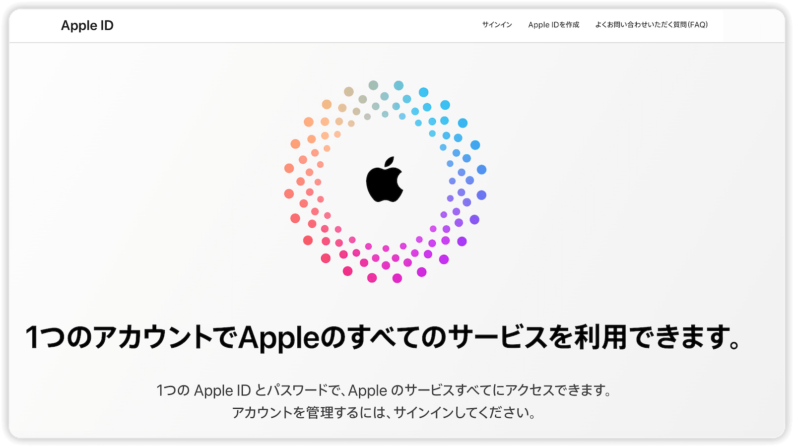 apple-id.png