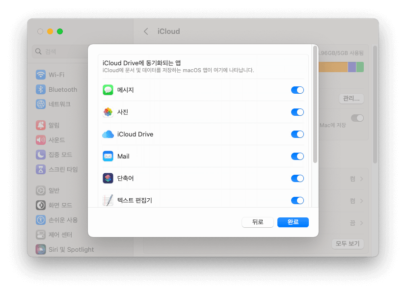 Back up Your Data with iCloud