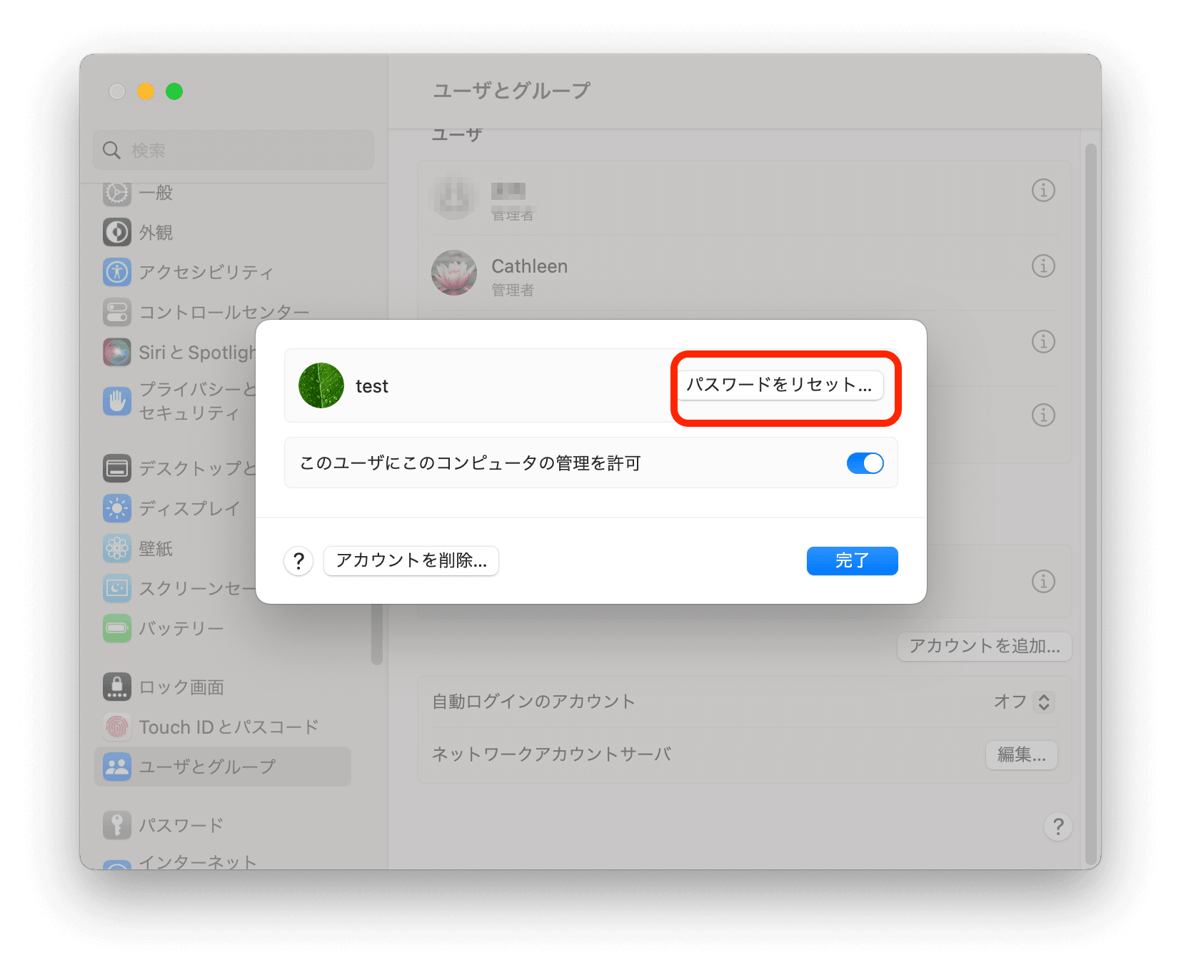 change-mac-login-password.png